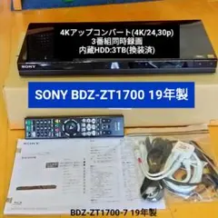2026年最新】sony bdz 1700の人気アイテム - メルカリ