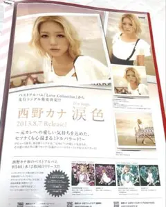 西野カナ　非売品販促用ポスター『Always』 2025年最新】西野カナポスターの人気アイテム - メルカリ