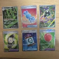 ポケモンカード SR ARセット
