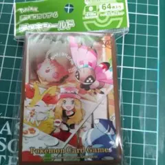 ポケモンカードゲーム　スリーブ　セレナ