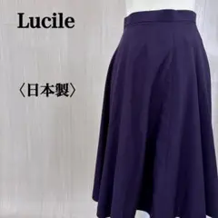 Lucile ルシル フレアスカート日本製 紫 パープル ファスナーチャック