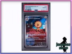 PSA10】ニャスパー AR 087/080 M3 ムニキスゼロ ① - メルカリ