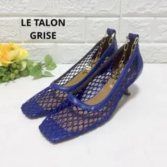 LE TALON GRISE ＊メッシュパンプス　アンクレットチェーン　25.0のサムネイル