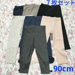スパッツ・レギンス 7点セット 90cm