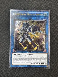 遊戯王 ライトロード エンジェル ケルビム レリーフ1st 英語版 - メルカリ