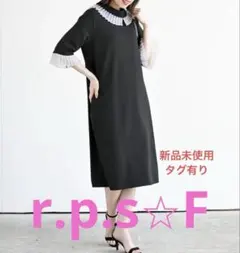 r.p.s⭐︎ 衿袖プリーツ６分袖ワンピースのサムネイル