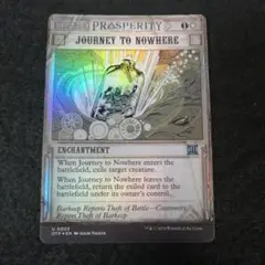 MTG　【速報Foil】　未達への旅　英語1枚