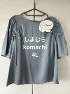 新品 4L komachi ブラウス 水色 トップス 大きいサイズ しまむらのサムネイル