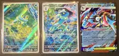 ポケモンカード ケロマツAR,ゲコガシラAR,メガゲッコウガex 進化ライン！