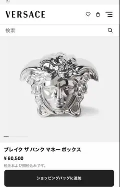 2026年最新】VERSACE メンズ コインケース・小銭入れの人気アイテム