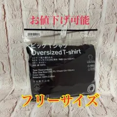 ファミマ ビッグTシャツ　ネイビー　ワンサイズ　長谷川昭雄　AH フリーサイズ
