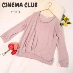 CINEMA CLUB パール付きビーズ装飾ニットセーター プルオーバー