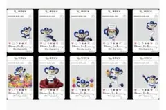 非売品　開業1周年記念　中日ビル ドアラカード 10種　コンプリートセット