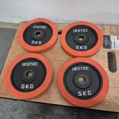 IROTEC バーベルプレート 10kg 2枚セット - メルカリ