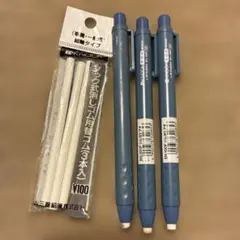 廃盤　三菱 ノック式消しゴム MITSUBISHI E-KNOCK