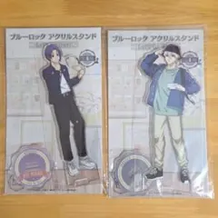ブルーロック　アクリルスタンド　Let's go out!　凪誠士郎　御影玲王
