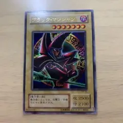 ①遊戯王　ブラック・マジシャン 美品