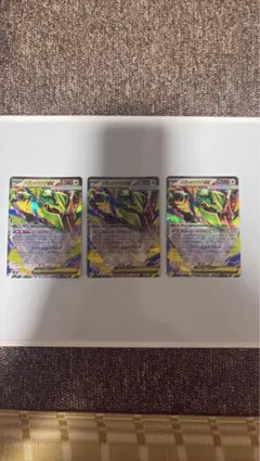 ポケモンカード メガレックウザEX 3枚セット RR