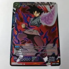 ゴクウブラック ドラゴンボール超 カードゲーム 海外 EX22-10 ホロのサムネイル