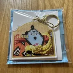 ワンピース 箔キーホルダー ジンベエ