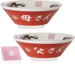 Supreme 寿 丼 ボウル レンゲ セット Supreme 寿 丼 ボウル レンゲ セット - メルカリ