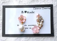 新作 在庫2点のみ 春 サクラとパールビジュー イヤーカフ