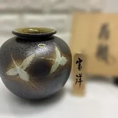 2025年最新】信楽焼 壺の人気アイテム - メルカリ