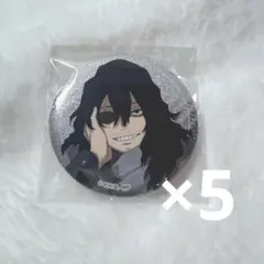 2025年最新】ヒロアカ コレクション缶バッジ 相澤の人気アイテム