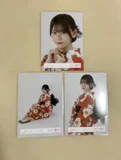 櫻坂46 生写真　山下瞳月　浴衣　セミコンプ