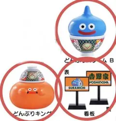 新品 吉野家 ドラクエウォーク フィギュア どんぶりスライムA&ひと