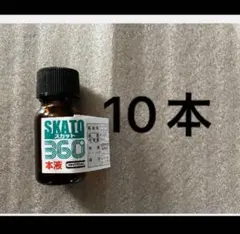 2025年最新】SKATO（スカット）360の人気アイテム - メルカリ