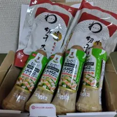 キユーピー テイスティドレッシング シーザーサラダ 有機切干大根　6点 セット