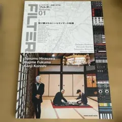 2026年最新】平沢進 sp-2の人気アイテム - メルカリ