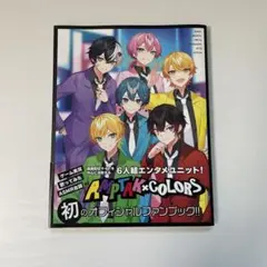 AMPTAK×COLORS オフィシャルファンブック