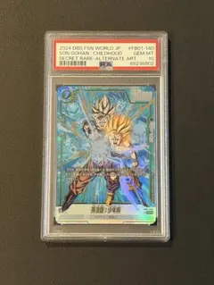 孫悟飯:少年期 FB01-140 シークレットパラレル PSA10