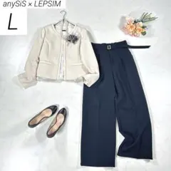 anySiS × LEPSIM　パンツスーツ　フォーマル　ノーカラー　ツイード