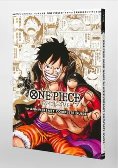 2026年最新】ワンピースカードゲーム コンプリートガイドの人気