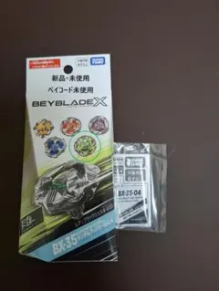 35-04 巫師之杖 1-60R 戰鬥陀螺X BX-35