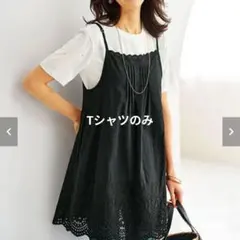 Tシャツ　Lサイズのサムネイル