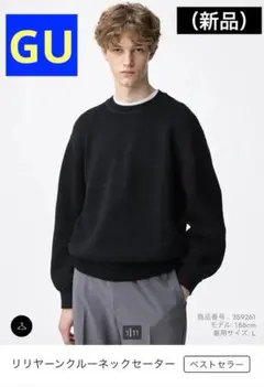 （新品）GU リリヤーンクルーネックセーター Mサイズのサムネイル
