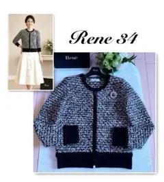 Rene 2024年ニットジャケット34極美品　foxey