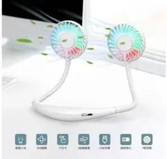 首掛け扇風機 携帯扇風機 大容量2600Mah usb充電式 3段階風量調節