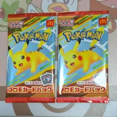 ポケモン カードゲーム ピカチュウ マクドナルド プロモ 未開封 2パック