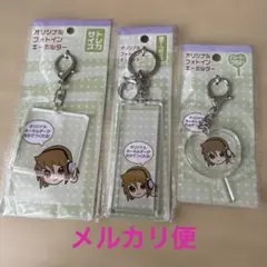 Seria オリジナル フォト イン キーホルダー3点セットのサムネイル