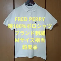 希少】フレッドペリー 半袖 ポロシャツ L くすみブルー 月桂樹ロゴ 