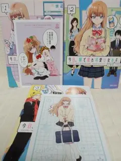 今日、駅で見た可愛い女の子。1.2.3　（特典付き）