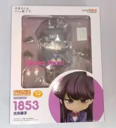 2025年最新】古見さん ねんどろいどの人気アイテム - メルカリ