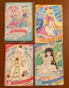 雛形様 リクエスト 4点 まとめ商品