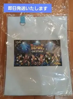 Happyくじ　ハッピーくじ　ディズニー アイドル オンステージ　トートバッグ