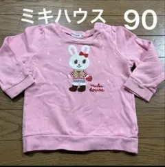 miki house 女の子　ピンクうさこトレーナー　90